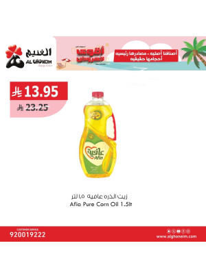 Best Offers, Vol 2