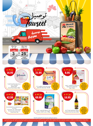 Quick Delivery Offers