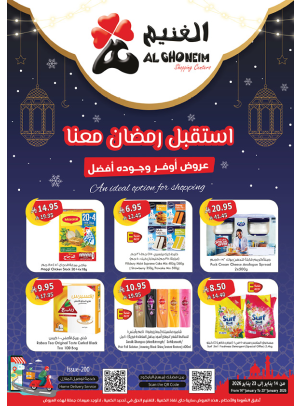Ramadan Offers