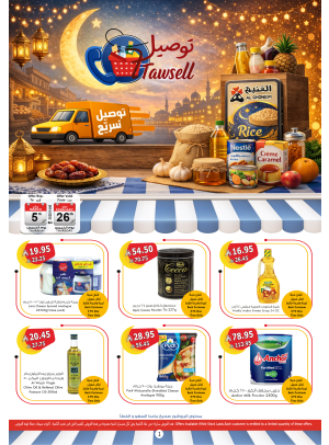 Quick Delivery Offers