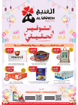 Eid Joy Offers