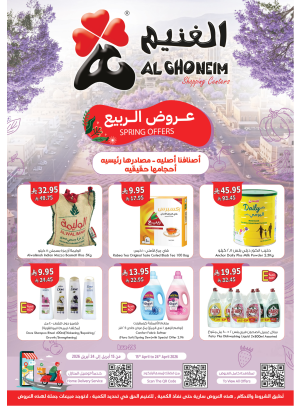 Spring Offers