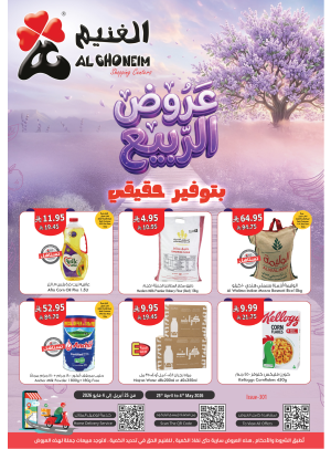 Spring Offers