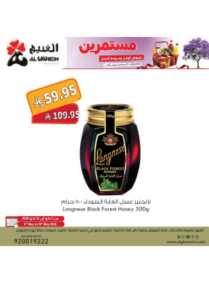 Best Offers, Vol 2