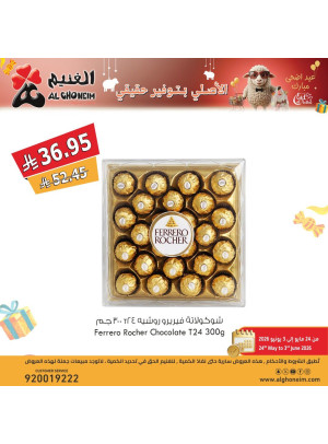 Eid Al Adha Mubarak Offers, Vol 2