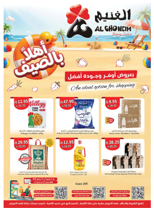 Welcome Summer Offers