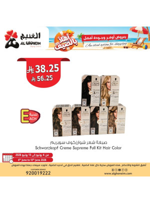 Welcome Summer Offers, Vol 2