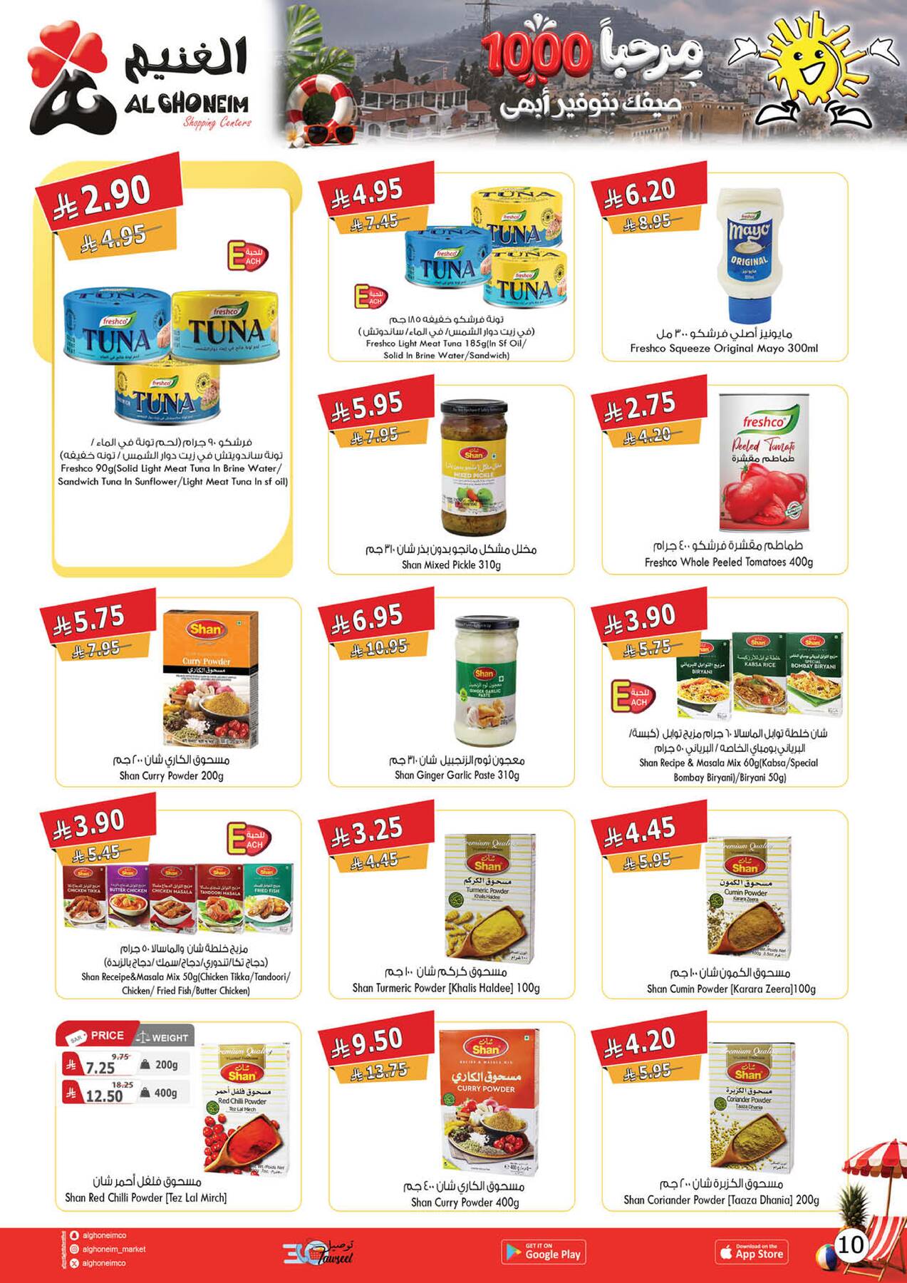 Summer Offers from Al Ghoneim until 24th July - Al Ghoneim KSA Offers & Promotions — page 15