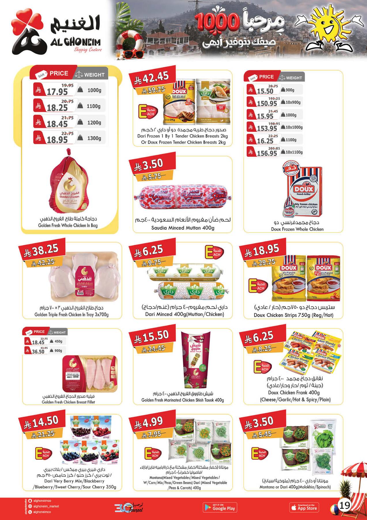 Summer Offers from Al Ghoneim until 24th July - Al Ghoneim KSA Offers & Promotions — page 6