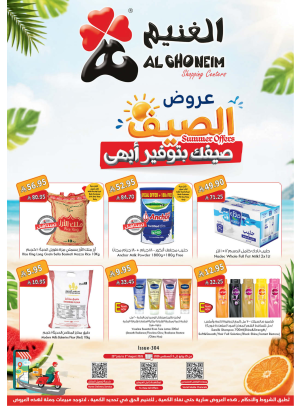Summer Offers
