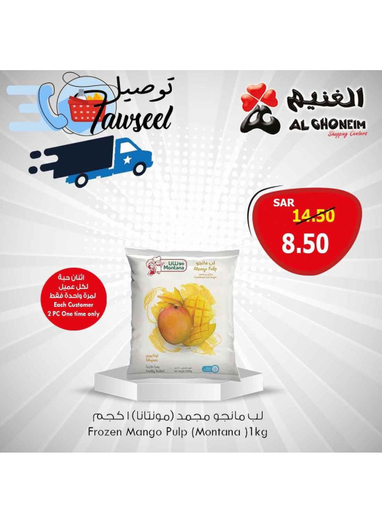 عروض حصرية