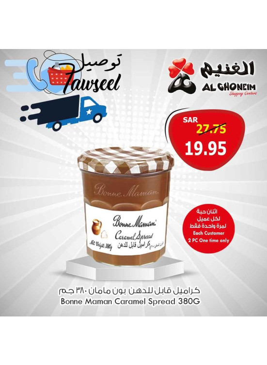 عروض حصرية