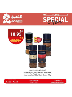 عروض خاصة