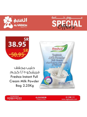 عروض خاصة، العدد الثالث