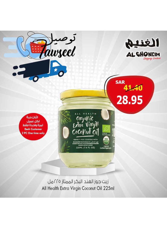 عروض حصرية