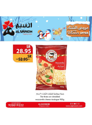 عروض الشتاء
