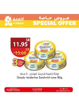 عروض خاصة