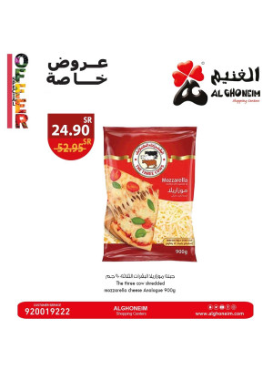 عروض خاصة