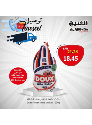 عروض حصرية