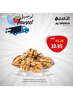 عروض حصرية