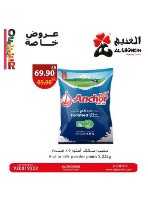 عروض خاصة
