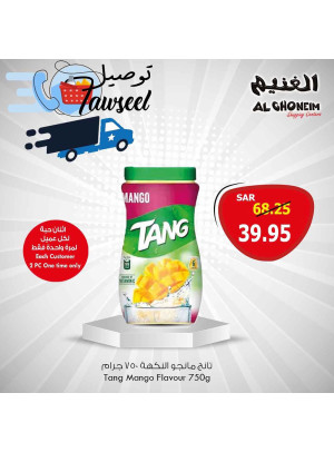 عروض حصرية