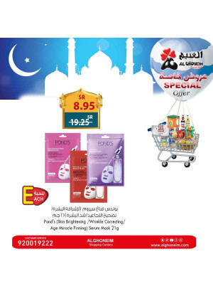 عروض خاصة، العدد الخامس