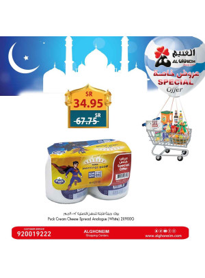 عروض خاصة، العدد السادس