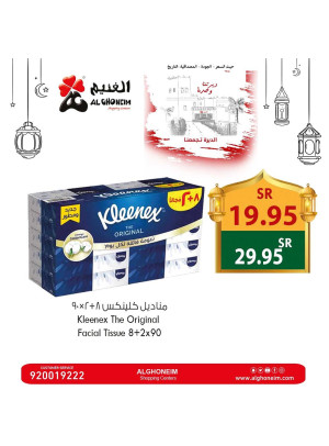 عروض رمضان كريم، الأسبوع الثاني، العدد الثالث عشر