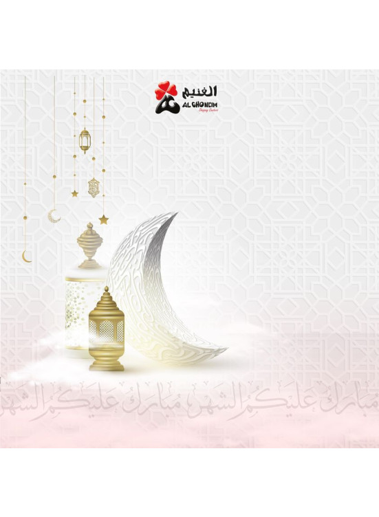 عروض رمضان كريم، الأسبوع الثالث، العدد الرابع