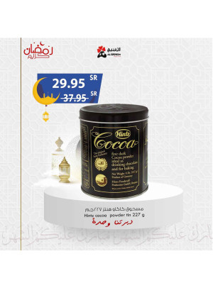 عروض رمضان كريم، الأسبوع الثالث، العدد الحادي عشر