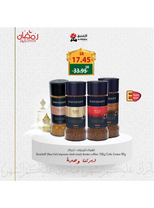 عروض رمضان كريم، الأسبوع الرابع، العدد الثامن