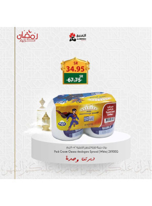 عروض رمضان كريم، الأسبوع الرابع، العدد التاسع