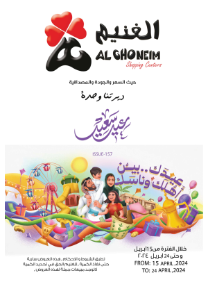 Happy Eid Offers
