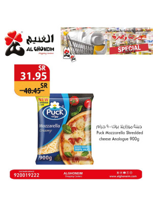 عروض خاصة، العدد الثاني