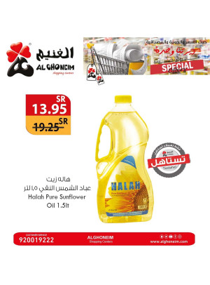 عروض خاصة، العدد الخامس