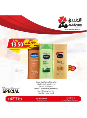 عروض خاصة، العدد الرابع