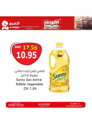 أقوى العروض، العدد الرابع