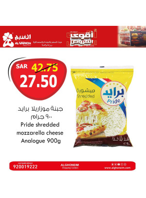أقوى العروض، العدد السادس