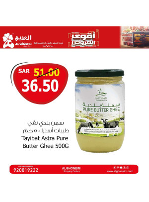 أقوى العروض، العدد التاسع