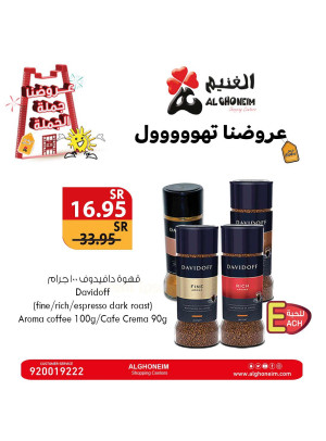 عروض الجملة، العدد السادس