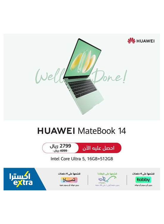 Get Now Huawei MateBook 14