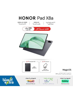 Pre-Order Now - Honor IPad X8a