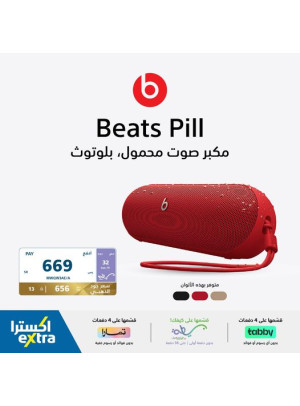 New Arrival - Beats Pill Portable Speaker