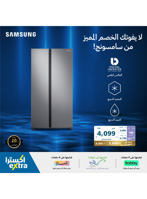 Great Discounts on Samsung Home Appliances