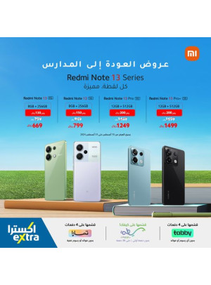 Back to School Offers on Redmi Note 13 Mobile Phones