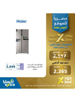 Jood Day Offers on Home Appliances