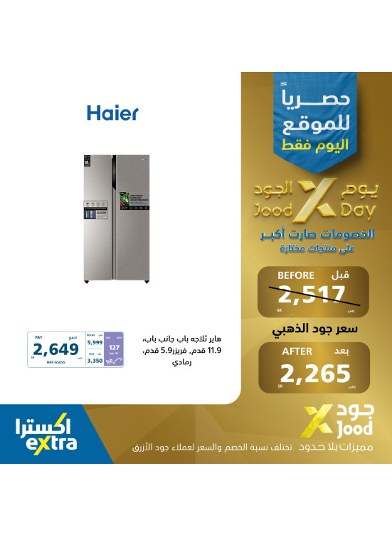 Jood Day Offers on Home Appliances