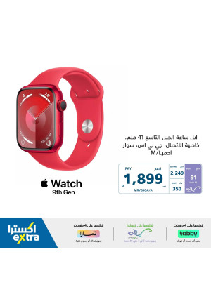 Apple Accessories Offers, Vol 2