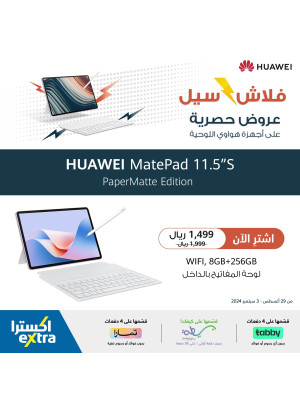 Flash Sale Offers